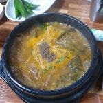 가막골 - 강서구청 흑염소, 흑염소전골 맛집 - 다이닝코드