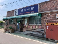 실비식당 - 서천 홍어탕, 실비집 맛집 - 다이닝코드