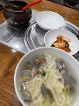 이가네즉석바지락칼국수 - 보문역 바지락칼국수 맛집 - 다이닝코드