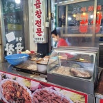 종로곱창 - 종로5가 곱창, 막창 맛집 - 다이닝코드