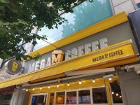 메가커피 인천성민병원점 - 인천서구 커피, 뱅쇼 맛집 - 다이닝코드