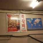 일광쪽갈비 - 답십리 쪽갈비, 생쪽갈비 맛집 - 다이닝코드