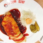 토마토김밥 사당점 - 사당역 김밥, 토마토김밥 맛집 - 다이닝코드