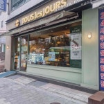 뚜레쥬르 가양프라자점 - 가양 케익, 빵집 맛집 - 다이닝코드