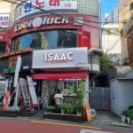 이삭토스트 목3동점 - 등촌역 토스트, 햄치즈토스트 맛집 - 다이닝코드