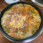 최네집 - 수원 부대찌개, 라면 맛집 - 다이닝코드