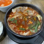 미풍해장국 - 연동 해장국, 선지 맛집 - 다이닝코드