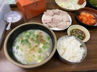 소문난 돼지국밥 - 부산중구 돼지국밥 맛집 - 다이닝코드