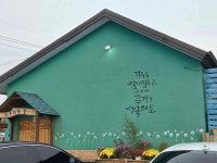 더지스치즈카페 - 파주 카페, 요거트 맛집 - 다이닝코드