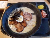 쇼부라멘 신창점 - 광주신창 돈코츠라멘, 일본라면 맛집 - 다이닝코드