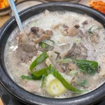 방배동순대국 - 방배역 순대국, 아바이순대국 맛집 - 다이닝코드