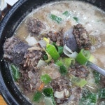 별미순대국 - 속초 순대국 맛집 - 다이닝코드