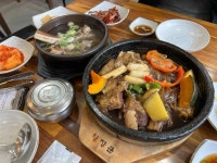 황장군 달동점 - 울산달동 갈비찜, 갈비탕 맛집 - 다이닝코드