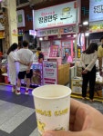 우도돼지네 땅콩만두 - 올레시장 만두, 땅콩 맛집 - 다이닝코드