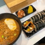 통통김밥 - 구로역 김밥, 분식 맛집 - 다이닝코드