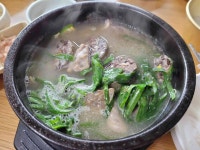 삼기국밥 - 곡성 국밥, 순대국 맛집 - 다이닝코드