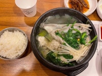 본가 - 신사역 남도음식, 삼계탕 맛집 - 다이닝코드