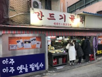 만드기골목 - 안중 떡볶이, 호떡 맛집 - 다이닝코드