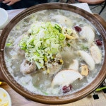 라젤로목포중앙 | 중앙휴게실 - 목포 닭볶음탕, 도가니 맛집 - 다이닝코드