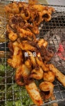 황제 - 오산 꼼장어, 쭈꾸미 맛집 - 다이닝코드