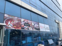 육마니옛날전통육개장 - 안산 육개장, 초계비빔국수 맛집 - 다이닝코드