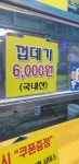 삼정닭발 - 일산시장 닭발, 오돌뼈 맛집 - 다이닝코드