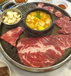 문가네정육식당 마포역점 - 마포역 소고기, 고기집 맛집 - 다이닝코드