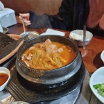 무한사랑김치찌개 - 부산사상 김치찌개, 계란말이 맛집 - 다이닝코드