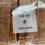 뚜레쥬르 송도아트윈점 - 송도 빵집 맛집 - 다이닝코드