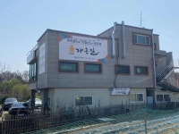 가온길 - 왕송호수 두부전골, 손두부전골 맛집 - 다이닝코드