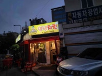 징기스칸양념치킨 - 영등포구청역 치킨, 양념치킨 맛집 - 다이닝코드