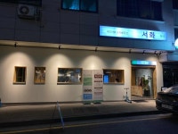 서화 버크셔K - 수원 소곱창전골, 곱창 맛집 - 다이닝코드