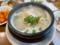 장안삼계탕 - 영종도 삼계탕, 인삼주 맛집 - 다이닝코드
