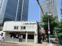 카페심플 - 서대신동 카페, 쿠키 맛집 - 다이닝코드