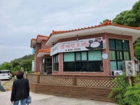 흑마늘삼계탕 - 의성 삼계탕, 흑마늘삼계탕 맛집 - 다이닝코드