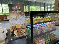 강남지역자활센터 더마실카페 세곡점 - 세곡동 카페, 가래떡 맛집 - 다이닝코드