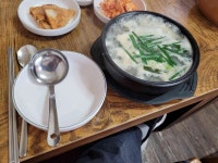 유가네해장국전문점 - 영등포구청역 굴국밥, 해장국 맛집 - 다이닝코드