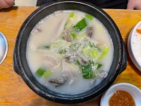 상암순대국 - 신정네거리역 순대국 맛집 - 다이닝코드
