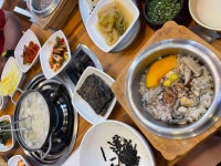 윤숙이네 - 대부도 칼국수, 우리밀 맛집 - 다이닝코드