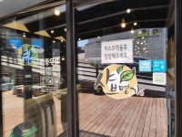샤브명가 - 춘천 샤브샤브 맛집 - 다이닝코드