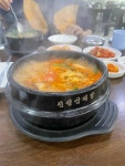 진성삼계탕 - 성남 삼계탕, 인삼주 맛집 - 다이닝코드