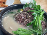 삼기국밥 - 곡성 국밥, 순대국 맛집 - 다이닝코드