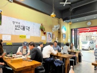 정가네빈대떡 - 군자역 전집 맛집 - 다이닝코드