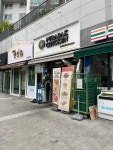 푸라닭 정릉1호점 - 길음 치킨 맛집 - 다이닝코드