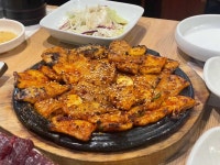 송학구이 두산동점 - 수성못 뭉티기, 생고기 맛집 - 다이닝코드