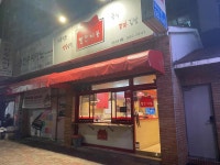 빨간지붕 용산점 - 성서 떡볶이, 양념오뎅 맛집 - 다이닝코드