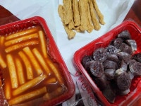 신전떡볶이 파주교하점 - 파주 떡볶이, 오뎅튀김 맛집 - 다이닝코드