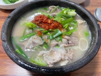 (주)한국국밥 김해지내점 | 아제돼지국밥 - 김해 돼지국밥 맛집 - 다이닝코드
