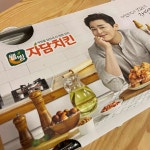 자담치킨 제주삼화지구점 - 제주시 치킨, 소보로 맛집 - 다이닝코드