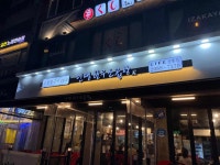 인생한우소곱창 - 상봉 소곱창 맛집 - 다이닝코드